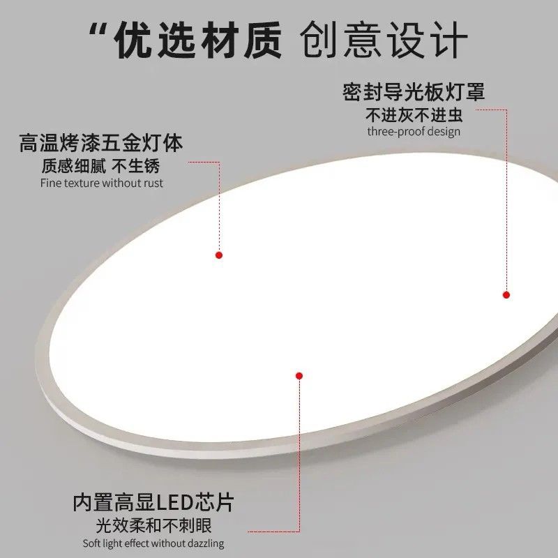 公司貨免運 110V吸頂燈 2025新款吸頂燈LED家用防潮臥室燈客廳大燈現代簡約書房燈超薄1CM 最低價附發票 快速出貨 | 優品屋 ...