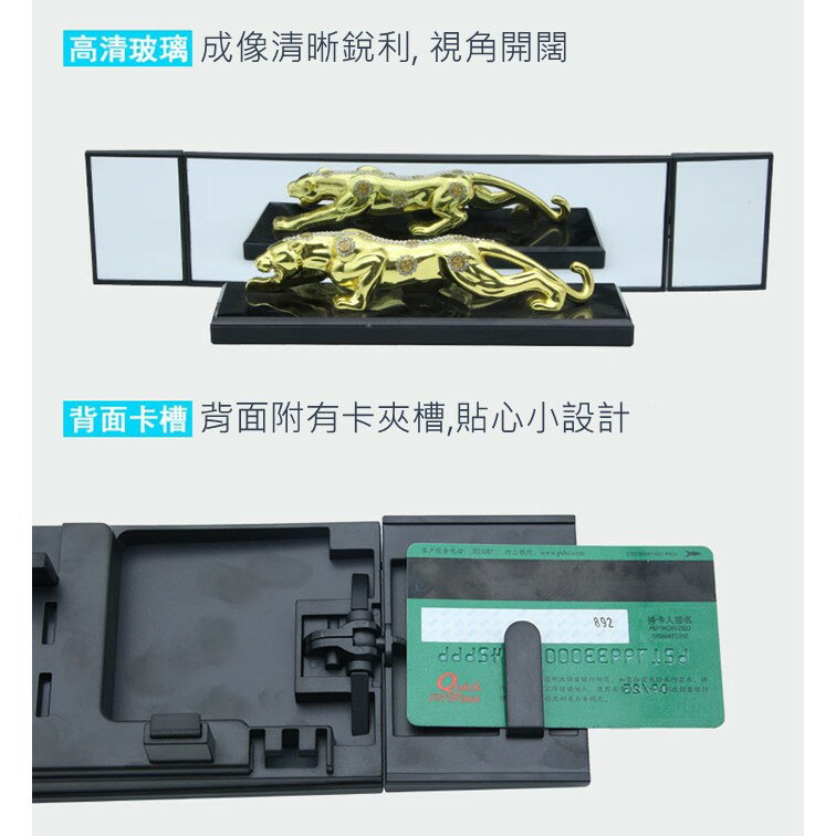 三折曲面後視鏡 386mm X 80mm [990] 4