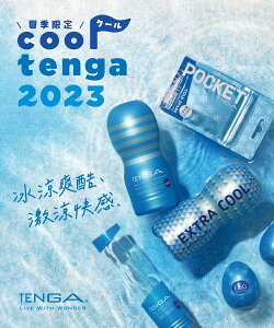 COOL TENGA 系列 飛機杯 專用潤滑液 COOL/冰酷藍 口袋自慰套 酷涼潤滑液 限定版