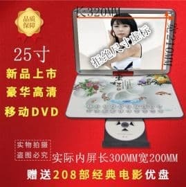 （爆款熱賣）（國際精品）【免運】金正移動dvd播放機便攜式evd兒童小電視家用影蝶機老人CDVCD壹體