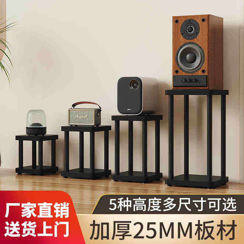 【臺灣公司 可開發票】音箱支架 音響支架桌面音箱底座腳架釘腳墊避震架子落地支架音響