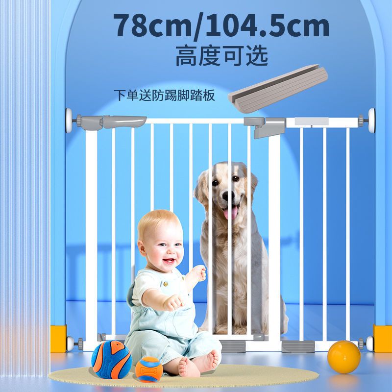 免運 嬰兒門欄寵物門欄寵物嬰兒童防護欄樓梯口安全門家用柵欄免打孔易安裝加固隔離門欄