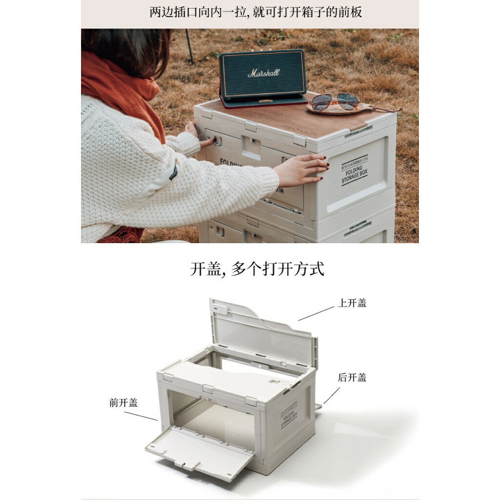 ISONA 日式木紋蓋PP/ABS材質多功能露營用三面開門可折疊可堆疊輪子收納箱置物箱整理箱儲物櫃收納櫃 5