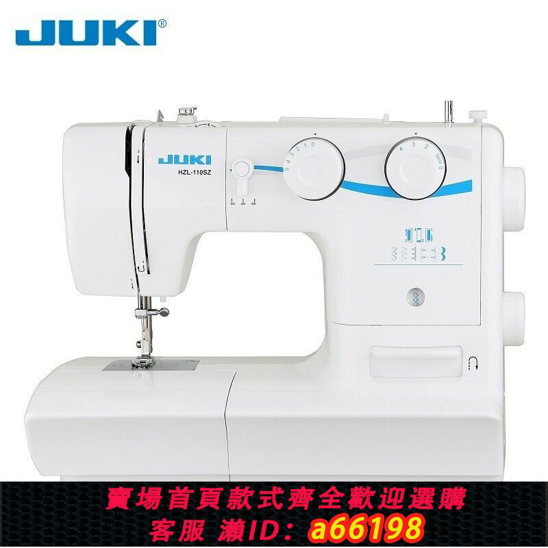 【臺灣公司 可開發票】【5457人收藏】全新縫紉機日本重機110SZ/180SZ鎖邊吃厚噪音低可調針幅針位雙針
