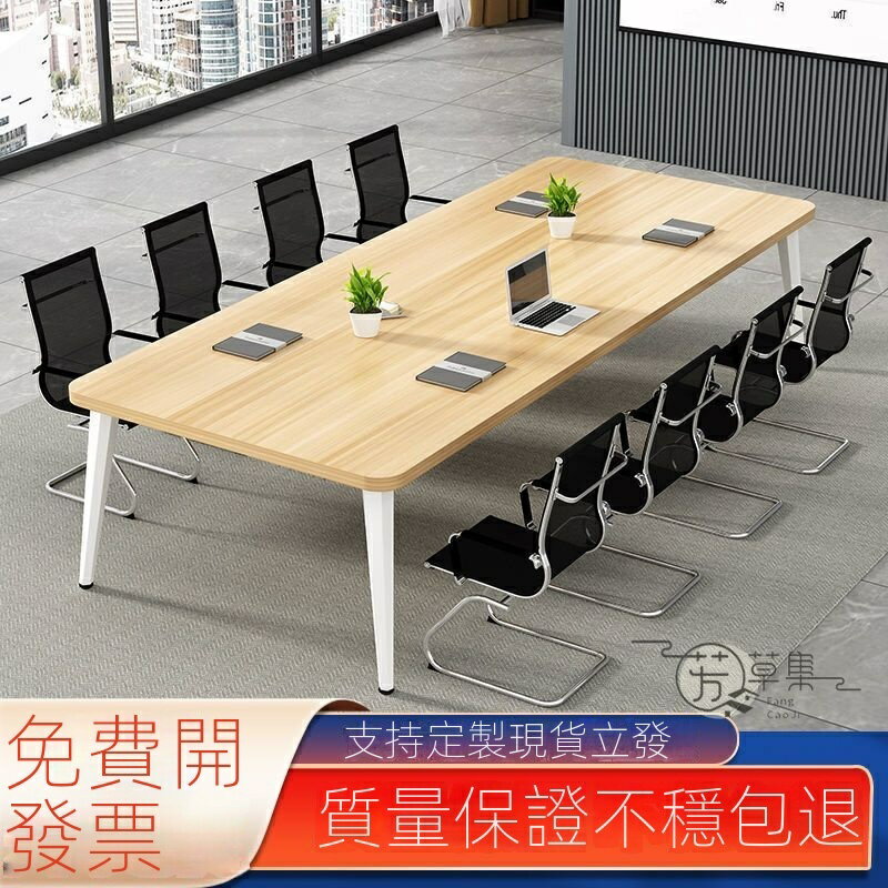 🔥會議桌長桌 簡約現代職員培訓桌 長條桌子 簡易工作臺長方形桌椅組合