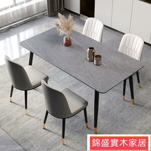 免運/北歐巖板餐桌家用小戶型餐桌椅組合一桌四椅大理石餐桌長方形飯桌