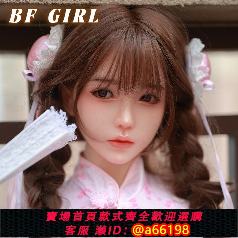 【臺灣公司 可開發票】BFgirl實體娃娃全矽膠娃娃手辦非充氣智慧男用娃娃供體驗館工廠店
