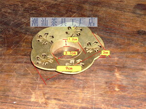 潮州純銅茶托 梅花形杯墊(9X1.2CM)