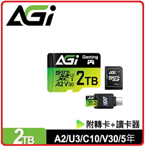 AGI 亞奇雷 TF138 2TB microSDXC記憶卡組合(附讀卡機/轉卡)