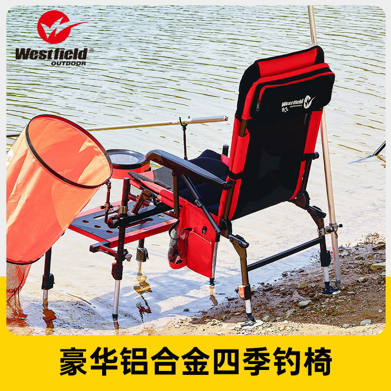 免運 快速出貨我飛釣椅多功能可升降可躺式釣魚座椅全地形垂釣椅折疊騎士釣椅子