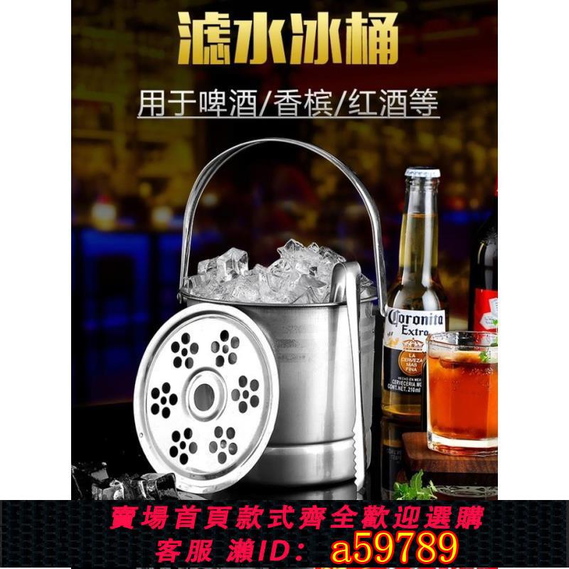 【臺灣公司 可打統編】加厚手提小號冰粒桶 冰塊桶不銹鋼酒吧冰桶廣告冰桶KTV冰桶儲冰桶