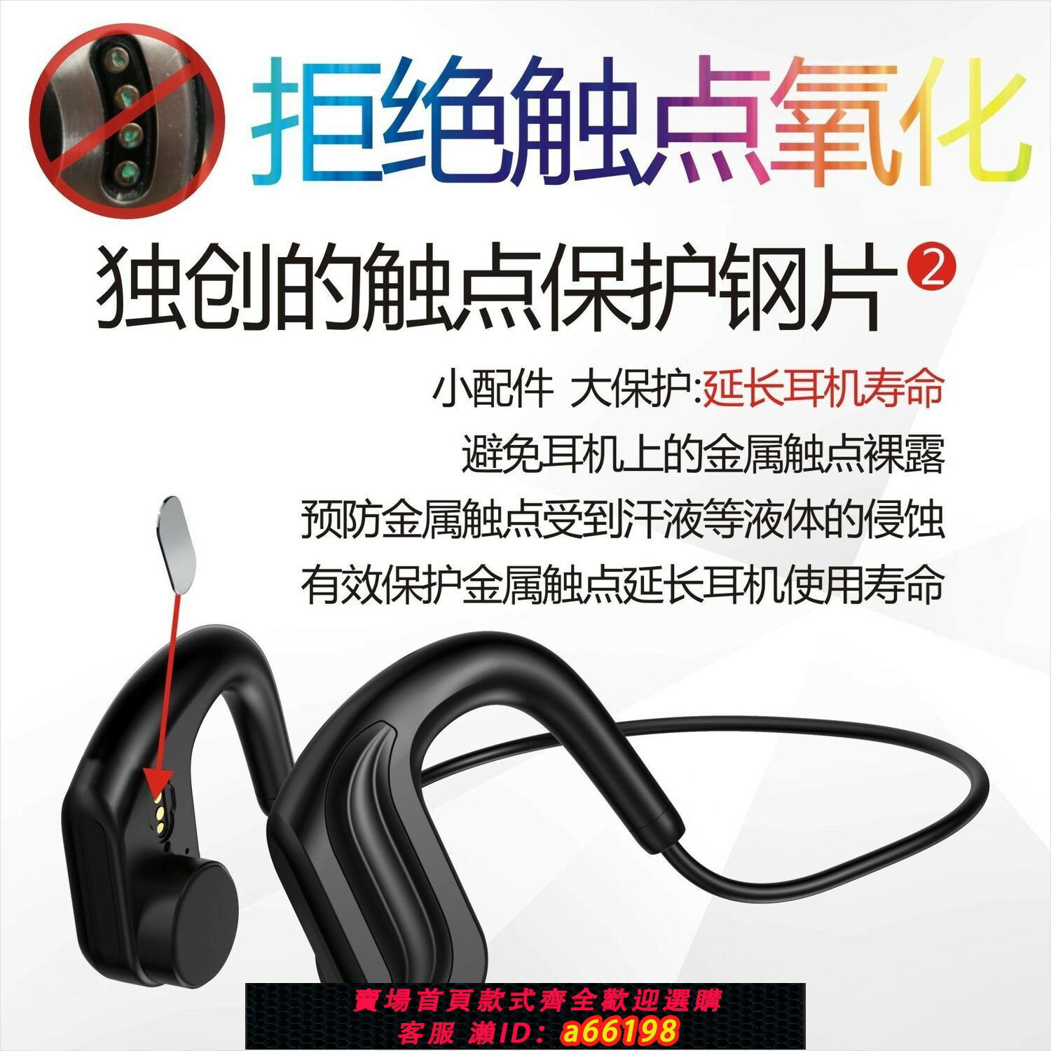 【臺灣公司 可開發票】游泳耳機Y9高音質防汗水MP3無線運動跑步黑科技藍芽骨感傳導