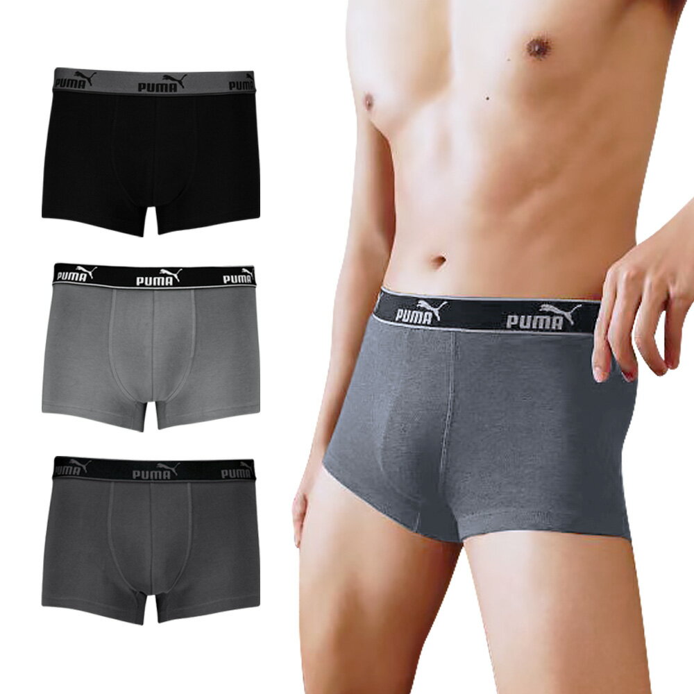 PUMA 平口內褲 3件組 701229116 黑/深灰/灰