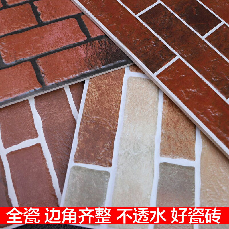 復古青磚外墻瓷磚紅磚戶外別墅美式木紋墻磚地磚300X600文化石圍