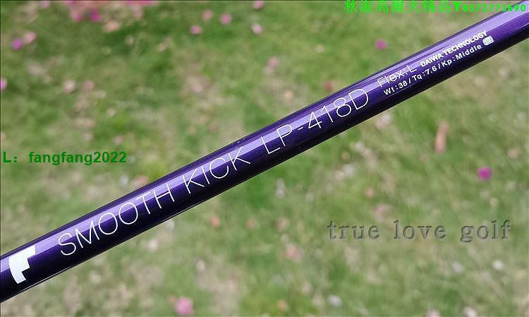 日本品牌ONOFF LP-418D超輕40克一號木女生碳素桿身 長度44英寸