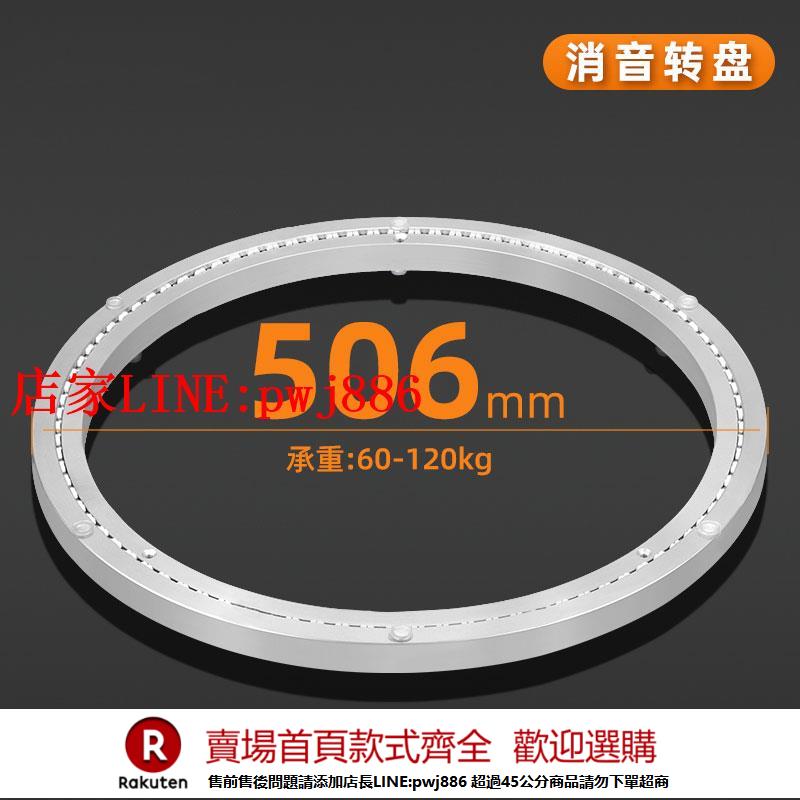 【優惠多 超低價】消音大吸盤餐桌底座轉軸轉芯實木圓桌子大理石玻璃鋁合金旋轉50cm