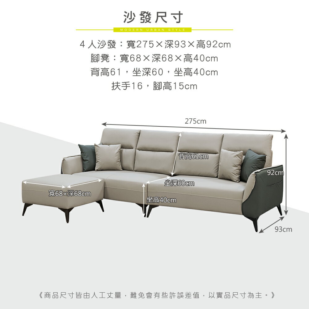 【新生活家具】《蓋瑞》灰色 深灰 貓抓皮 仿牛皮 4人 腳凳 沙發 高背 時尚 高檔 皮沙發 簡約 現代 商業空間 5