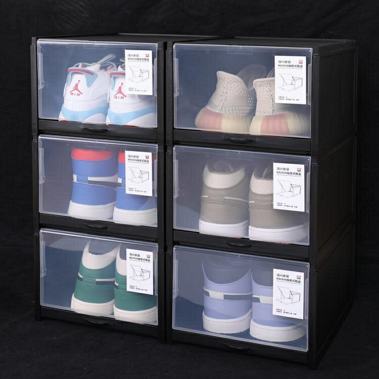 鞋子收納盒省空間透明鞋盒抽拉式鞋櫃aj鞋盒子抽屜式防塵收納神器