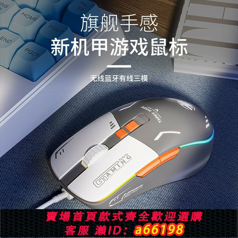 【臺灣公司 可開發票】正品前行者G308電競遊戲鼠標靜音有線機械辦公滑鼠電腦臺式吃雞cf