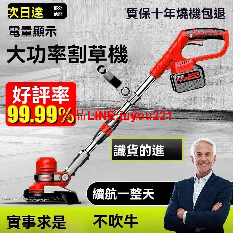 【公司貨】進口本田王 割草機 大功率 多功能農用 小型家用除草機