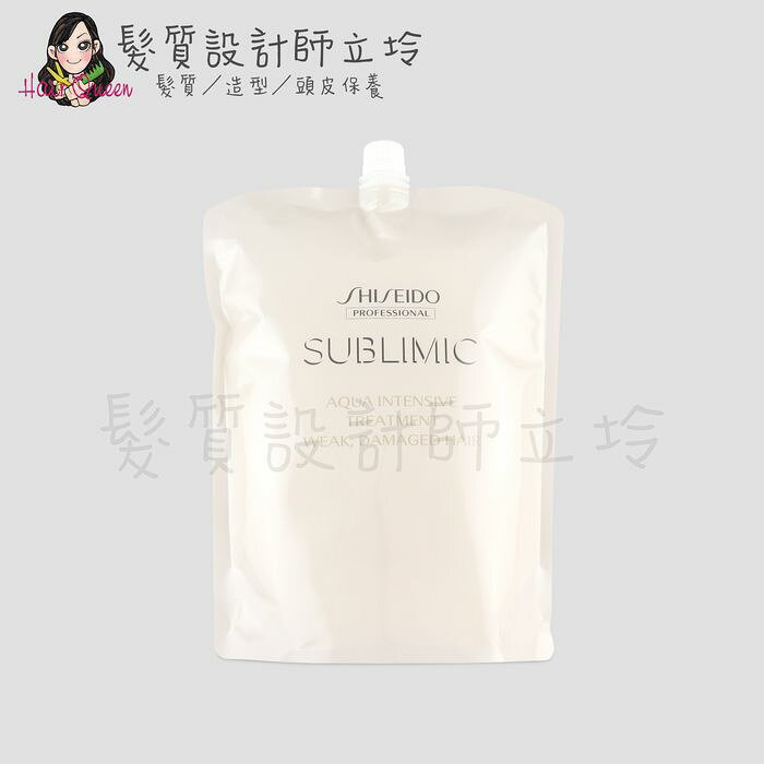 SHISEIDO資生堂 盈潤新生護髮乳(脆弱受損)1800g(補充包) HH07 HH16｜立坽『瞬間護髮』法徠麗公司貨｜領券再折｜換季保養 ⚡頭皮保養 水潤保濕 蓬鬆秀髮 沙龍髮品