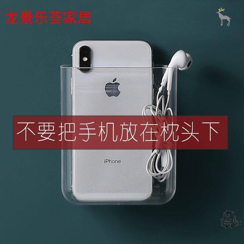 收納神器貼墻收納盒床頭置物架掛墻宿舍寢室床邊桌面墻上收納。