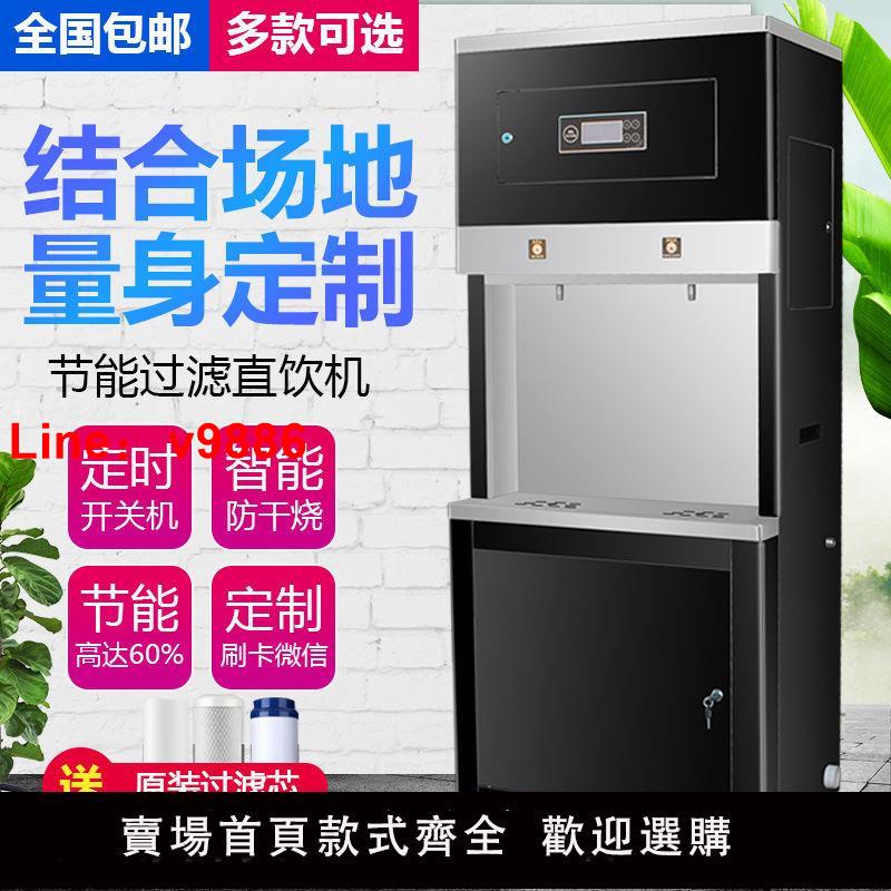 【臺灣公司 超低價】電熱開水器商用全自動開水機工廠大容量加厚保溫過濾奶茶桶燒水器