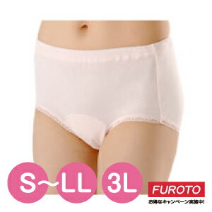 ★女性輕漏尿內褲★50cc●輕度失禁●生理褲●防漏●防臭