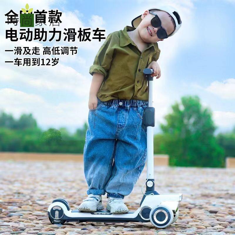 【附發票】免運 工廠直銷 電動車 電動代步車 滑板車 小型電動車 兒童電動滑板車6-12歲男女大童輕便攜迷你折疊鋰電池小型踏板代步特惠/開立發票 售後保障 s13