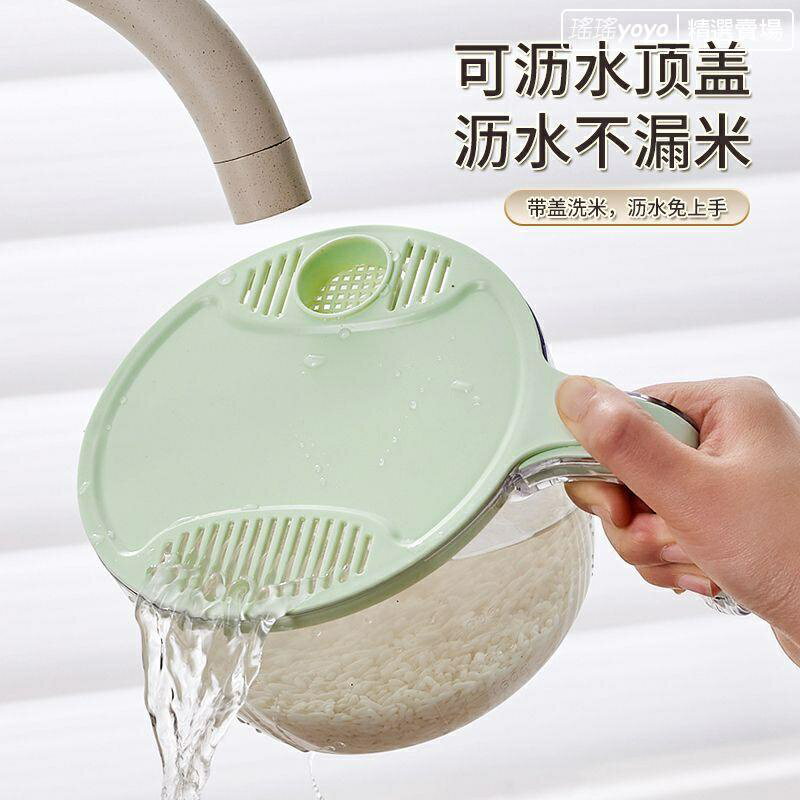 免運 洗米瀝水籃 洗米籃 密孔多功能瀝水籃 洗菜籃 廚房用品淘米神器洗菜盆瀝水籃子家用廚房洗菜籃濾水淘菜漏盆收納筐淘米籃 特價出 可開發票
