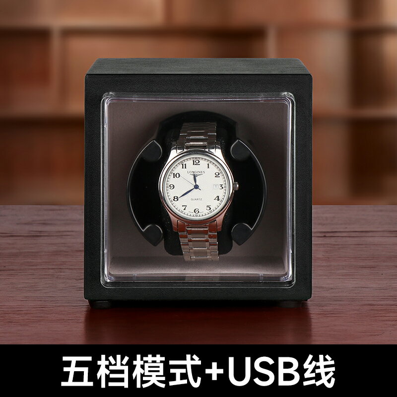 搖錶器 手錶收納盒 自動搖錶器機械錶家用防磁轉錶器手錶轉動搖擺自擺上鏈上弦器單錶『TZ02269』