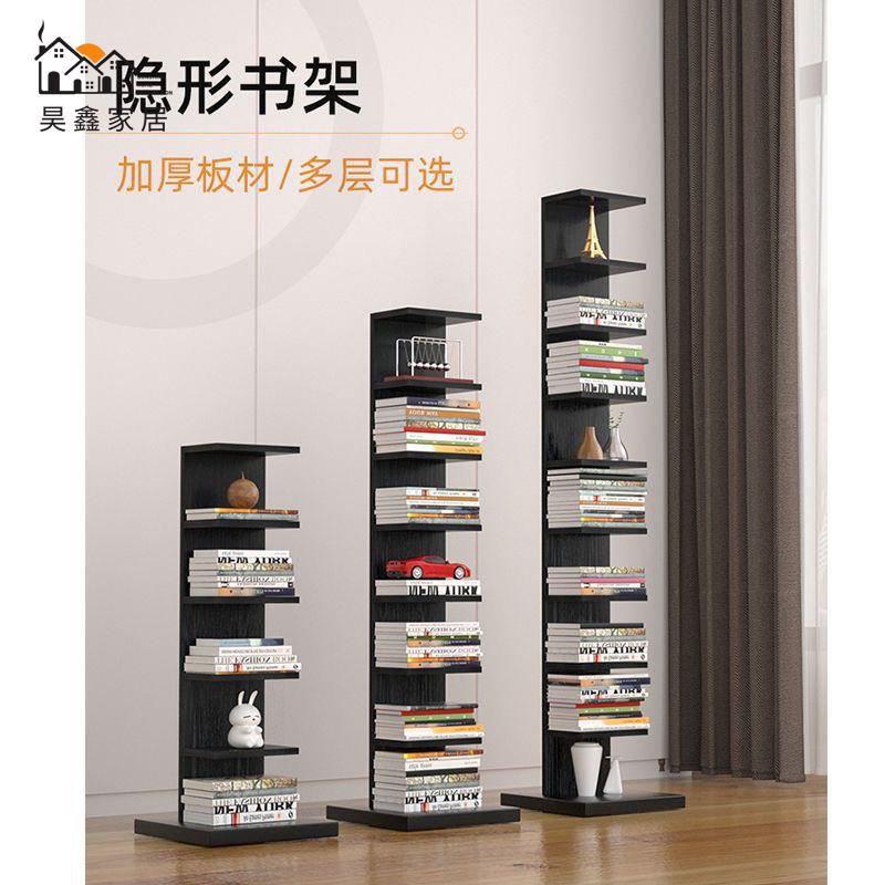 特惠/免運 書架 隱形書架 落地置物架 家用落地多層書架客廳臥室書房轉角儲物櫃收納展示櫃隱形櫃書架工廠現貨 售後保障 全館折扣 m543