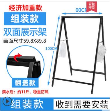 戶外廣告牌展示牌展架立式落地式kt板展示架水牌立牌招聘海報架子