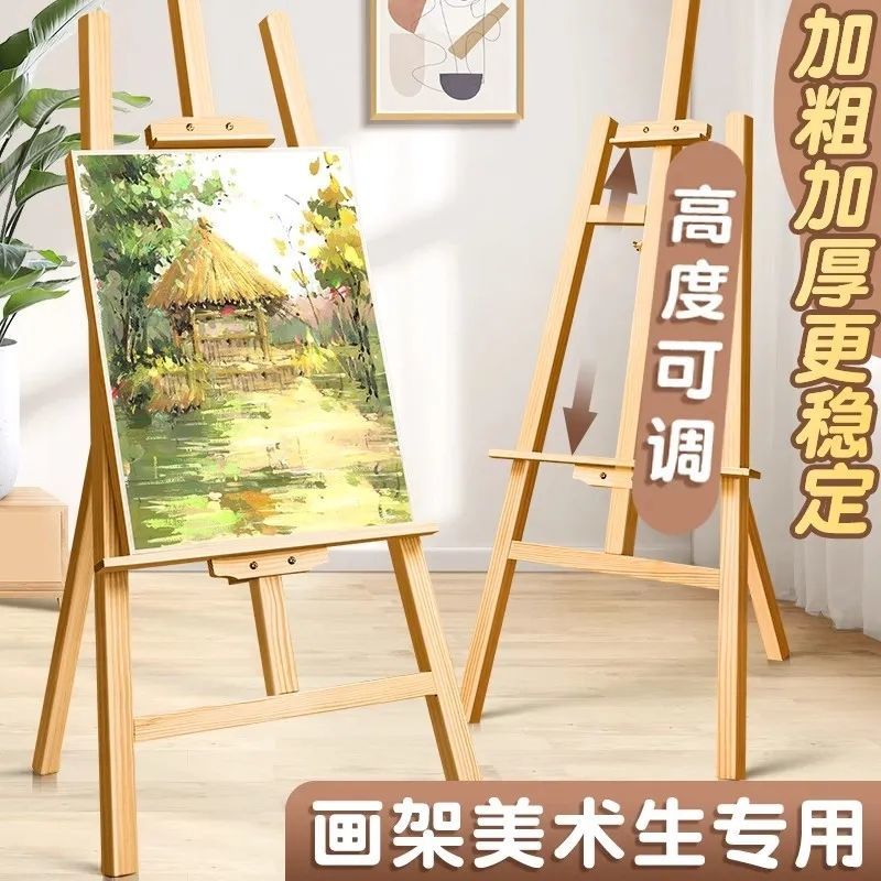免運 附發票 畫板 畫架 畫畫 素描板 寫生板 寫生架木質畫板畫架美術生專用可折疊素描畫板套裝支架式油畫畫架落地式特惠/快速出貨