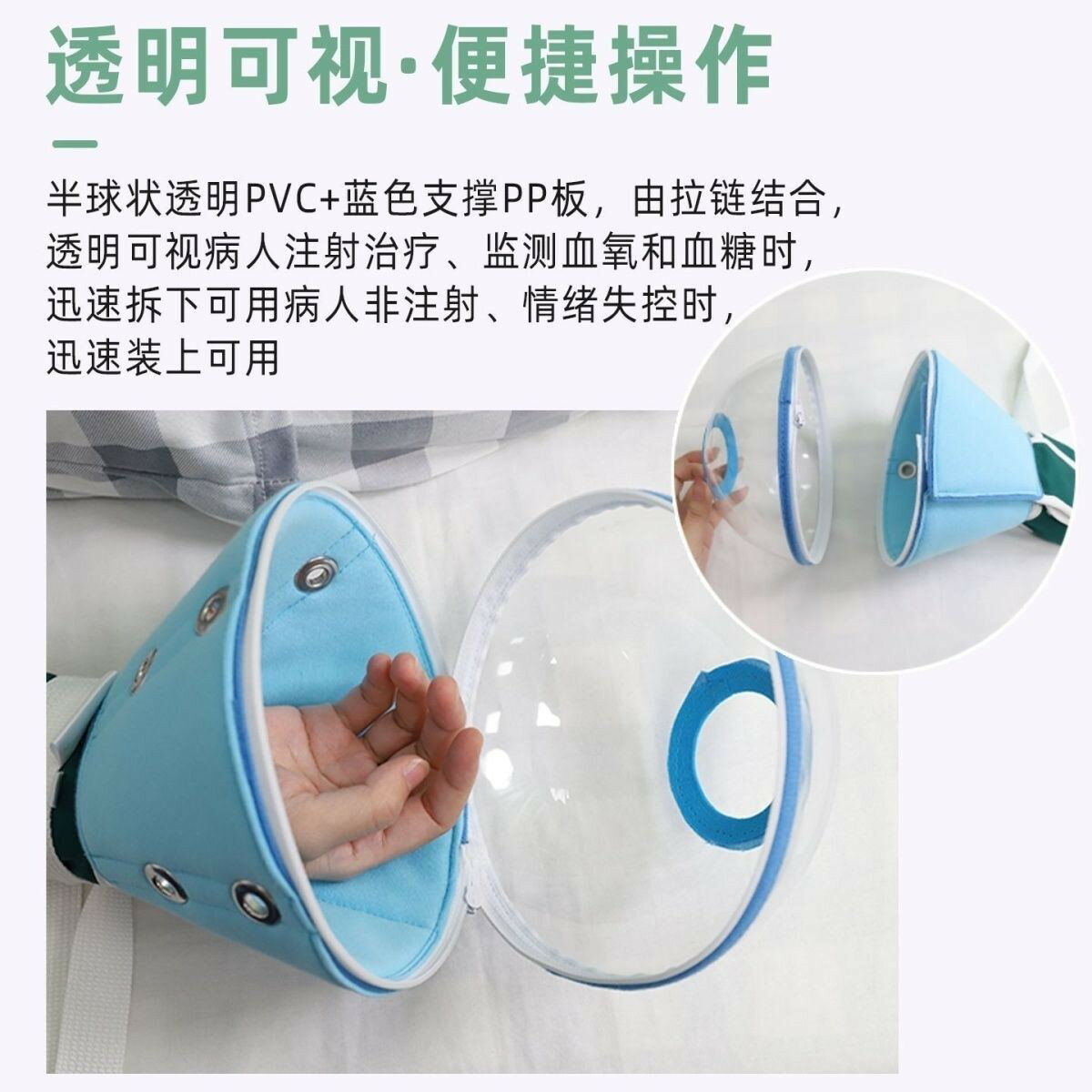 約束手套 老人護理用品 免運 開立發票  燈籠防拔管約束手套癡呆病人癱瘓老年人臥床防自傷限制握