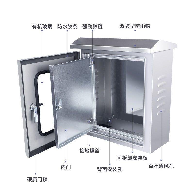 【可開發票】戶外防水配電箱 不鏽鋼配電箱 雙層門控制箱 電控箱 300400200可定做 304b 可開票 限時折扣 | 挪威的森林 | 樂天 ...