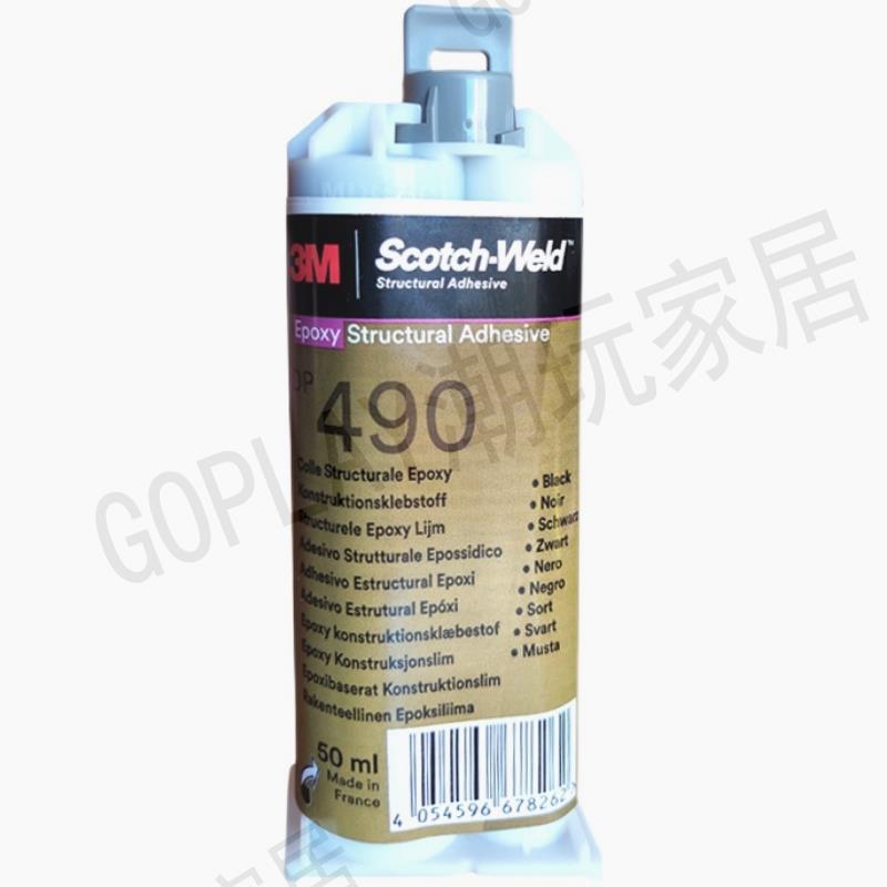 正品3M DP490環氧樹脂膠水耐高溫金屬強力AB膠 3mdp490黑色結構膠【亞德機械五金家居】