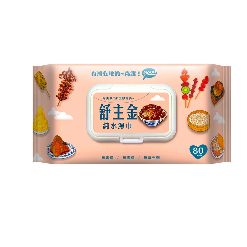 【APP下單6%回饋★領券再折】舒主金 純水濕巾加蓋80抽 多包箱購賣場 涼感濕紙巾 濕巾 冷卻紙巾 神腦生活