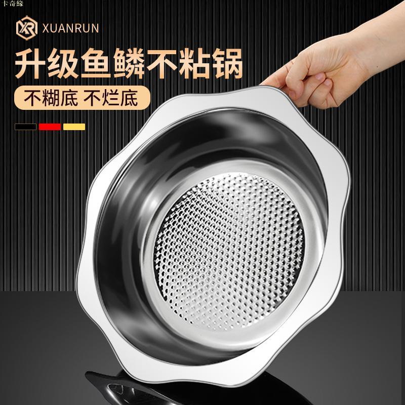 不銹鋼火鍋盆加厚清湯鍋家用電磁爐專用大容商用飯店吃火鍋鍋具