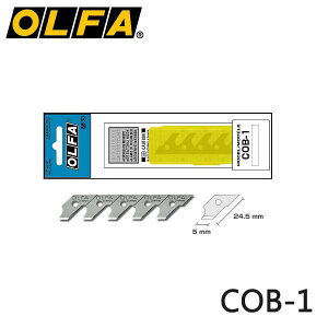 OLFA 圓規刀刀片15片 COB-1