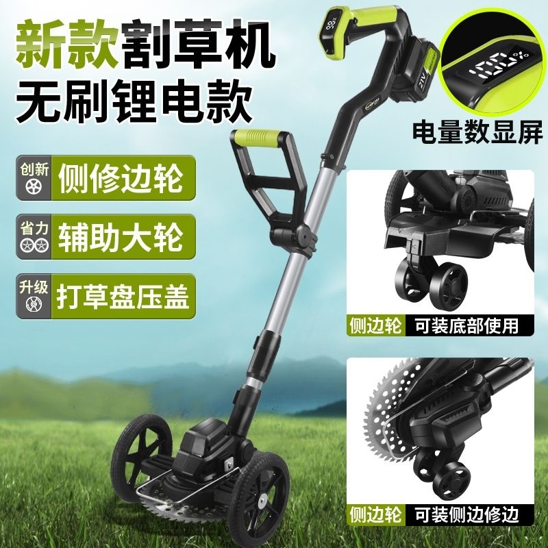 免運 可開票 限時下殺 臺灣公司 除草機 割草機 割草神器割草機新型手推式除草機小型家用庭院草坪修剪鋤草機配件