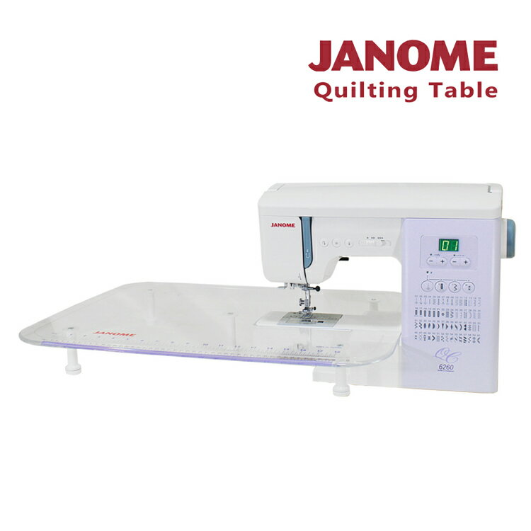 日本車樂美JANOME-Quilting-Table-專用縫紉輔助桌