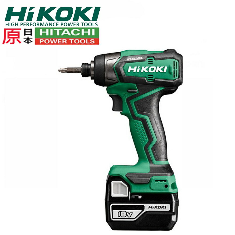 【臺北益昌】 HIKOKI銲固力 18V 充電式 無刷衝擊起子機 雙電3.0AH WH18DD