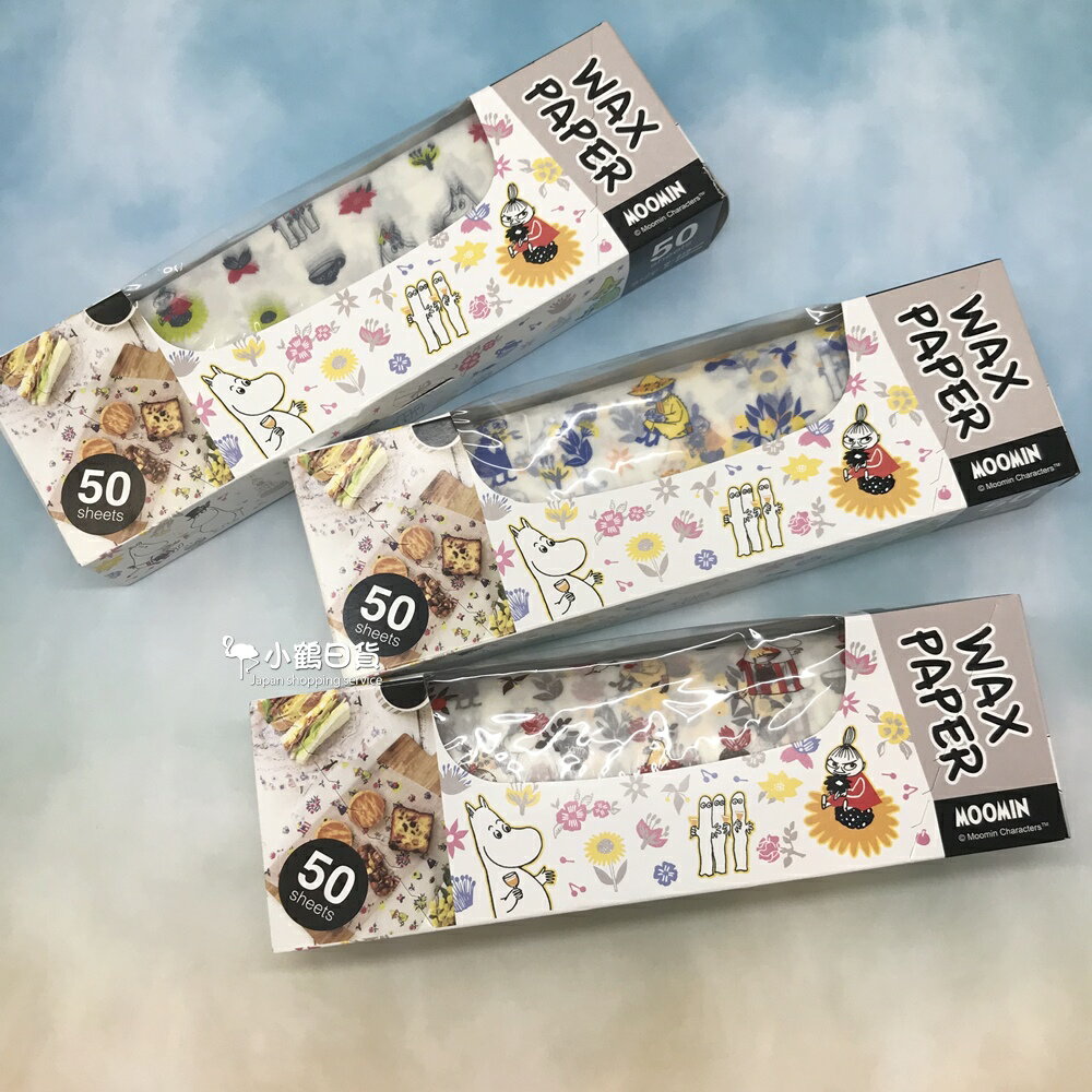日本製 MOOMIN 嚕嚕米 小不點 滿版圖案 烘培紙 蠟紙 食品包裝紙-50入/盒｜小鶴日貨