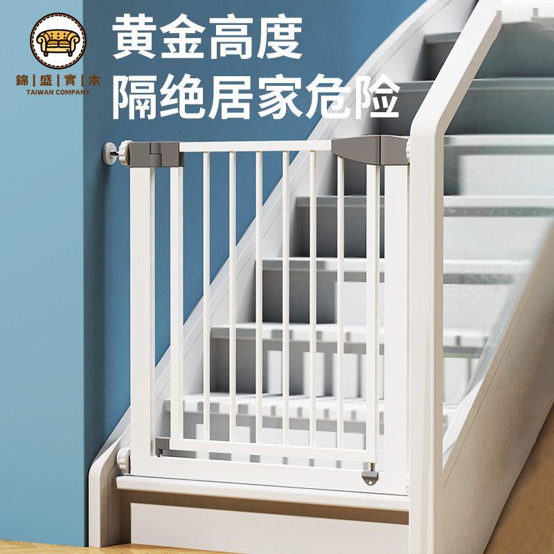附發票 門欄 圍欄 安全門欄 隔斷欄 家用寵物兒童安全護欄可伸縮門欄樓梯護欄廚房圍欄門口護欄免打孔工廠現貨 全館折扣 店長優選 j5429