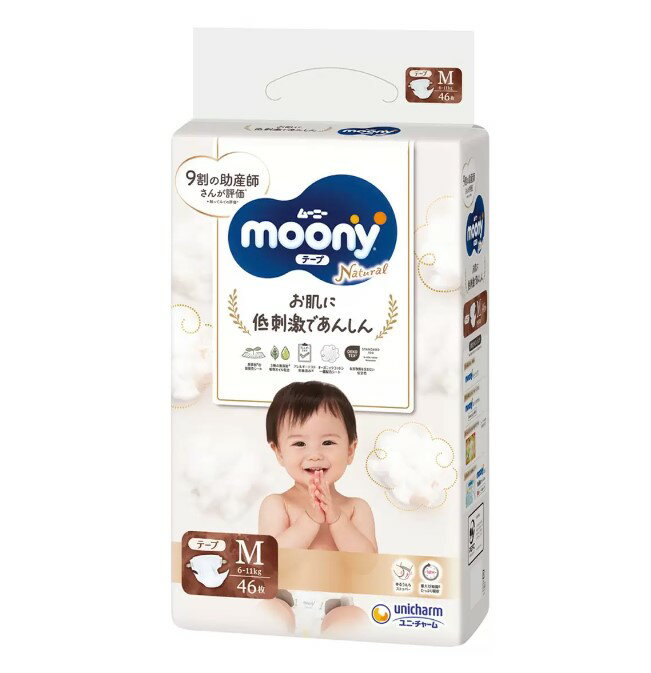 Natural Moony 日本頂級版紙尿褲 黏貼型 M 號 - 184片 - 2組