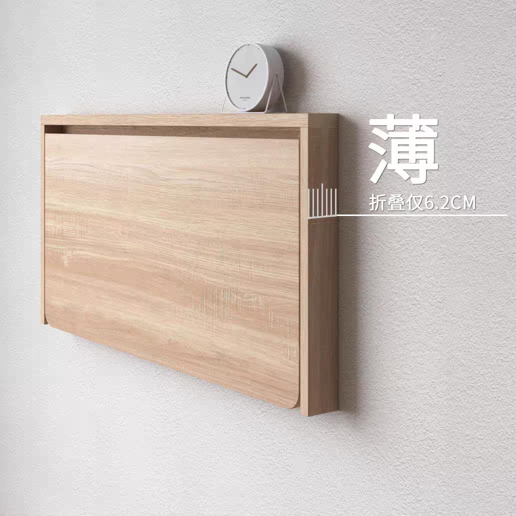 公司貨 超低價 超窄壁掛式多功能折疊式桌板小戶型網紅餐桌學習桌兒童折疊床頭櫃 快速發貨