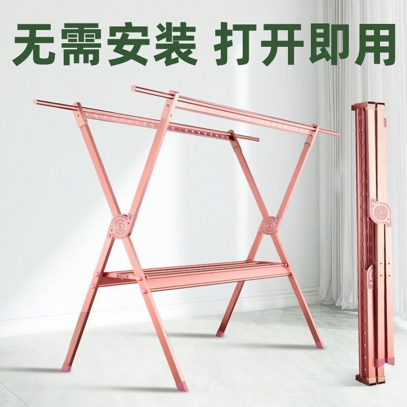 折疊落地晾衣架曬衣架簡易伸縮式晾衣桿家用戶外陽臺掛衣架室內外【聚寶屋】