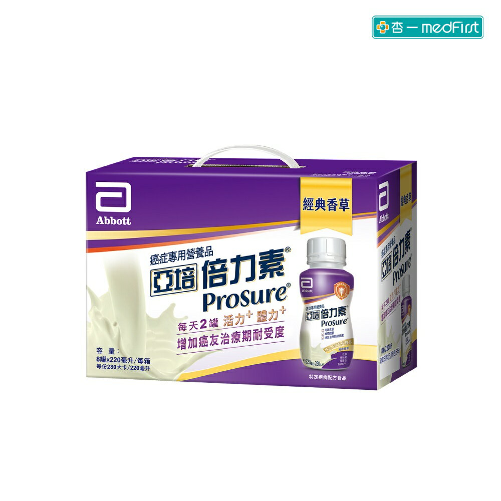 亞培 倍力素-經典香草禮盒 (220ml/8罐/禮盒)【杏一】