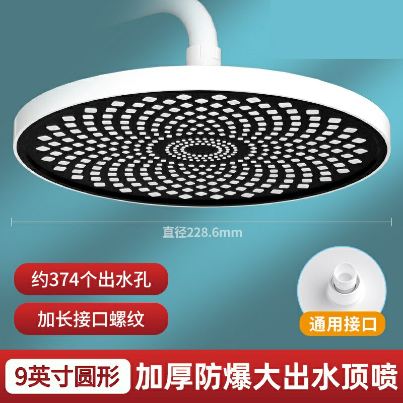 頂噴花灑 沐浴花灑 花灑噴頭 增壓淋浴花灑噴頭頂噴大花灑加壓浴室淋雨家用沐浴蓮蓬頭洗澡套裝『FY01086』